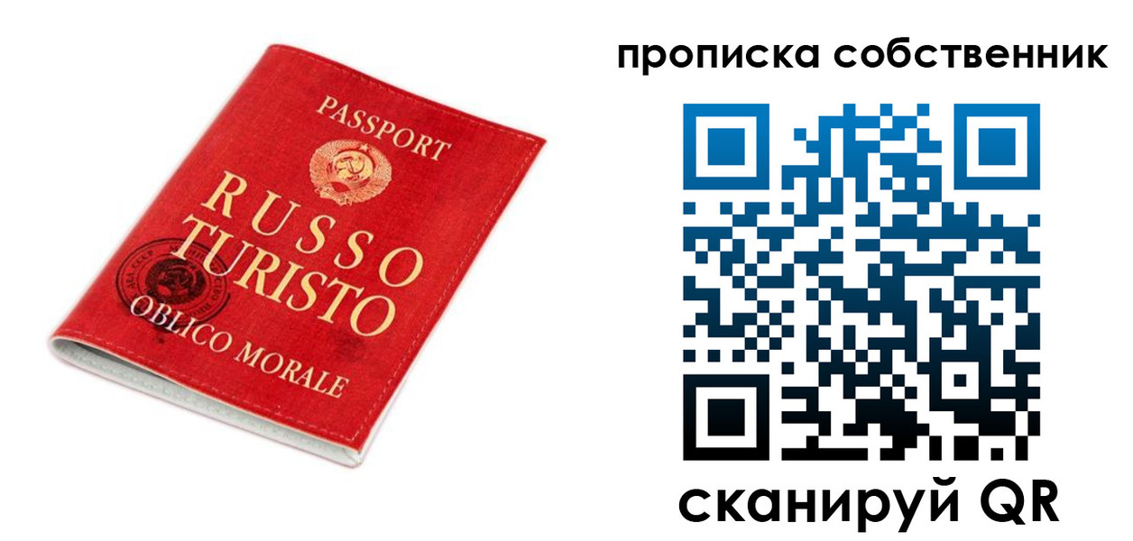 миграционный учет в Кимовске