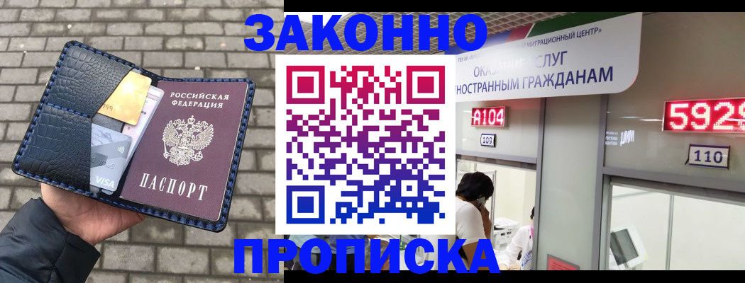 найти адрес прописки в Кимовске