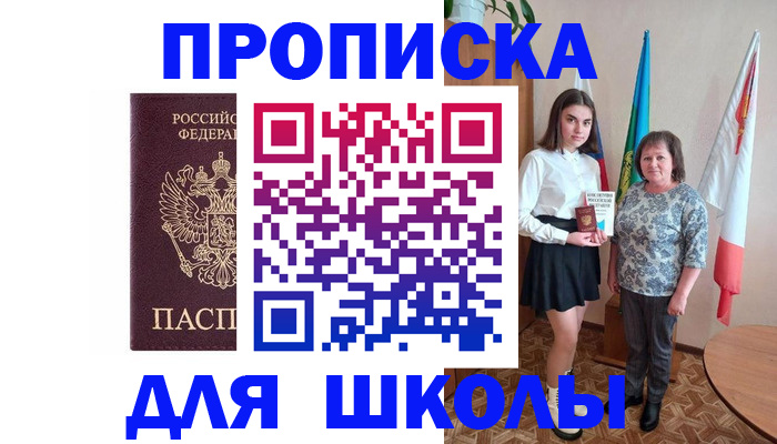 временная регистрация гарантия в Кимовске